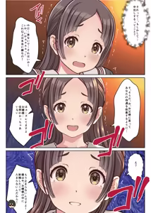 Page 21 of お嬢様監禁媚薬レ●プ-ブラック企業の社畜が復讐！社長令嬢が連続中出しで堕ちる！- - preview thumbnail