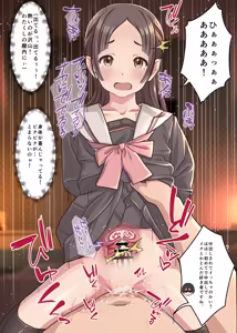 Page 26 of お嬢様監禁媚薬レ●プ-ブラック企業の社畜が復讐！社長令嬢が連続中出しで堕ちる！- - preview thumbnail