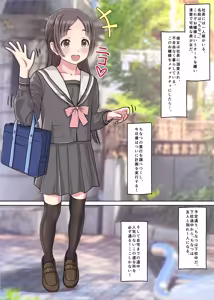 Page 4 of お嬢様監禁媚薬レ●プ-ブラック企業の社畜が復讐！社長令嬢が連続中出しで堕ちる！- - preview thumbnail