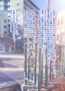 Page 44 of お嬢様監禁媚薬レ●プ-ブラック企業の社畜が復讐！社長令嬢が連続中出しで堕ちる！- - preview thumbnail