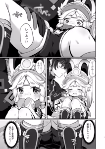 Page 6 of Kachina-chan Kawaii ne - preview thumbnail