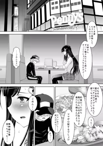 Page 13 of 仲良しJK3人組まとめて種付けえっち - preview thumbnail