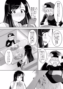 Page 15 of 仲良しJK3人組まとめて種付けえっち - preview thumbnail