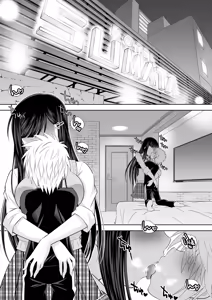 Page 17 of 仲良しJK3人組まとめて種付けえっち - preview thumbnail