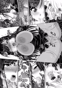 Page 52 of 仲良しJK3人組まとめて種付けえっち - preview thumbnail