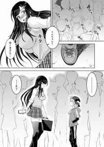 Page 10 of 仲良しJK3人組まとめて種付けえっち - preview thumbnail