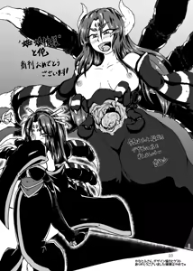 Page 22 of Kumogami-sama to Ore - preview thumbnail