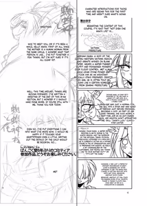 Page 3 of Kumogami-sama to Ore - preview thumbnail