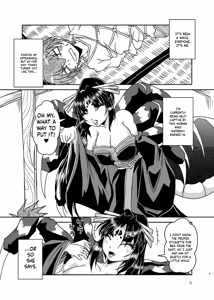 Page 4 of Kumogami-sama to Ore - preview thumbnail