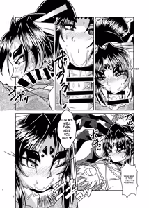 Page 7 of Kumogami-sama to Ore - preview thumbnail