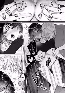 Page 31 of Because Ura Wants To Be More Than "Just An Acquaintance" - preview thumbnail