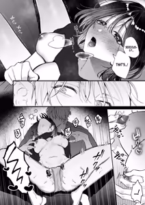 Page 32 of Because Ura Wants To Be More Than "Just An Acquaintance" - preview thumbnail