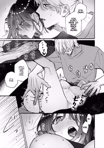 Page 39 of Because Ura Wants To Be More Than "Just An Acquaintance" - preview thumbnail