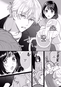 Page 4 of Because Ura Wants To Be More Than "Just An Acquaintance" - preview thumbnail