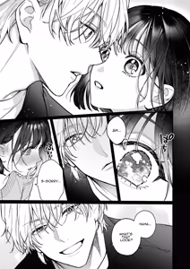 Page 5 of Because Ura Wants To Be More Than "Just An Acquaintance" - preview thumbnail