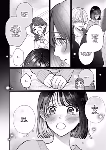 Page 6 of Because Ura Wants To Be More Than "Just An Acquaintance" - preview thumbnail