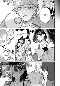 Page 7 of Because Ura Wants To Be More Than "Just An Acquaintance" - preview thumbnail