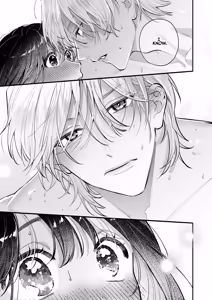 Page 75 of Because Ura Wants To Be More Than "Just An Acquaintance" - preview thumbnail