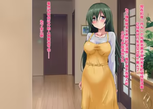 Page 109 of 引き裂かれた幼なじみ【中文翻译】 - preview thumbnail