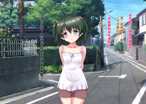 Page 29 of 引き裂かれた幼なじみ【中文翻译】 - preview thumbnail