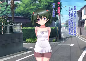 Page 4 of 引き裂かれた幼なじみ【中文翻译】 - preview thumbnail