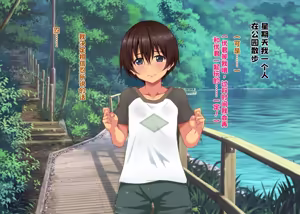 Page 55 of 引き裂かれた幼なじみ【中文翻译】 - preview thumbnail