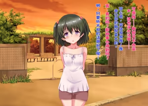 Page 8 of 引き裂かれた幼なじみ【中文翻译】 - preview thumbnail