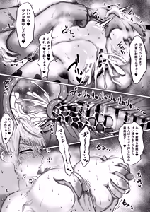 Page 34 of 催●なんて無いんだが？？ - preview thumbnail