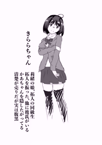 Page 45 of DeliHeal Yondara Doukyuusei no Kaa-chan datta Kudan - preview thumbnail