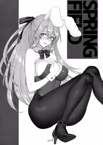 Page 16 of Summer Escape | летний побег - preview thumbnail