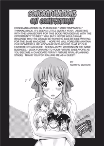 Page 190 of Hard Temptation (uncensored) - preview thumbnail