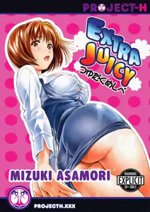 Extra Juicy - hentai manga cover image