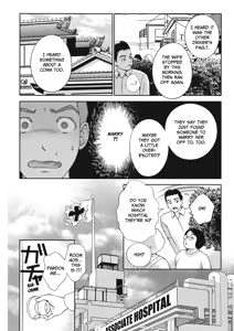 Page 106 of Extra Juicy - preview thumbnail