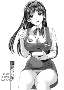 Page 119 of Extra Juicy - preview thumbnail