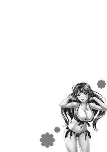 Page 140 of Extra Juicy - preview thumbnail