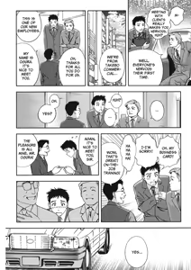 Page 14 of Extra Juicy - preview thumbnail