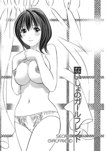 Page 141 of Extra Juicy - preview thumbnail