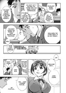 Page 15 of Extra Juicy - preview thumbnail