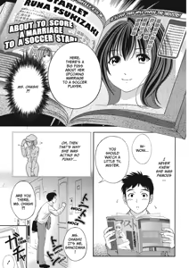 Page 155 of Extra Juicy - preview thumbnail