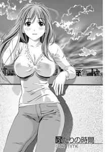 Page 169 of Extra Juicy - preview thumbnail