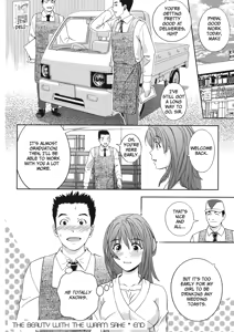 Page 48 of Extra Juicy - preview thumbnail