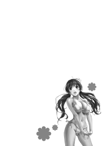 Page 70 of Extra Juicy - preview thumbnail