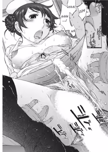 Page 182 of Nurse's Secret - preview thumbnail