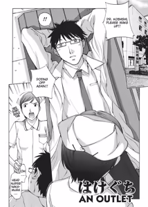 Page 26 of Nurse's Secret - preview thumbnail