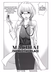 Page 46 of Nurse's Secret - preview thumbnail