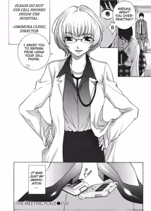 Page 64 of Nurse's Secret - preview thumbnail