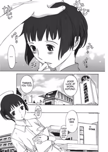 Page 89 of Nurse's Secret - preview thumbnail