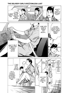 Page 151 of Real Sex Stories Vol. 2 - preview thumbnail