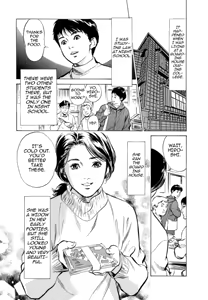 Page 22 of Real Sex Stories Vol. 2 - preview thumbnail