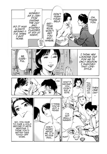 Page 23 of Real Sex Stories Vol. 2 - preview thumbnail